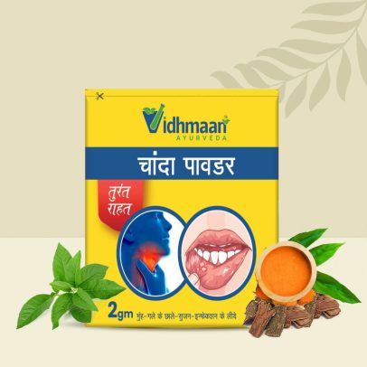 Mouth Ulcer Powder